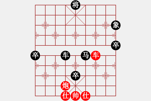 象棋棋譜圖片：長(zhǎng)纓縛蒼龍(2段)-負(fù)-佛祖如來(lái)(7段) - 步數(shù)：170 