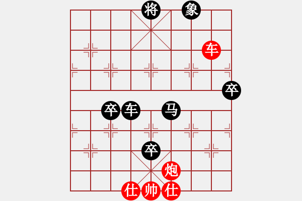 象棋棋譜圖片：長(zhǎng)纓縛蒼龍(2段)-負(fù)-佛祖如來(lái)(7段) - 步數(shù)：180 