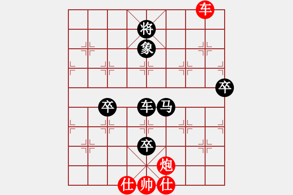 象棋棋譜圖片：長(zhǎng)纓縛蒼龍(2段)-負(fù)-佛祖如來(lái)(7段) - 步數(shù)：190 