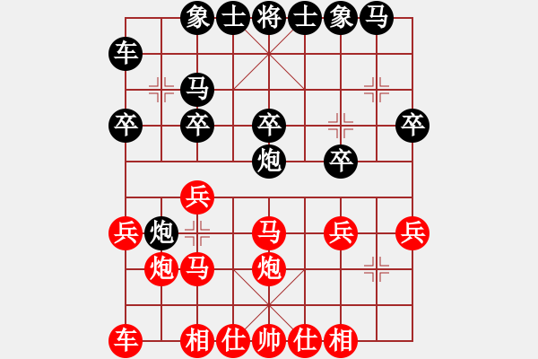 象棋棋譜圖片：長(zhǎng)纓縛蒼龍(2段)-負(fù)-佛祖如來(lái)(7段) - 步數(shù)：20 