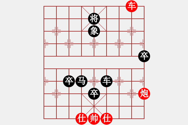 象棋棋譜圖片：長(zhǎng)纓縛蒼龍(2段)-負(fù)-佛祖如來(lái)(7段) - 步數(shù)：210 