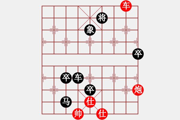 象棋棋譜圖片：長(zhǎng)纓縛蒼龍(2段)-負(fù)-佛祖如來(lái)(7段) - 步數(shù)：220 