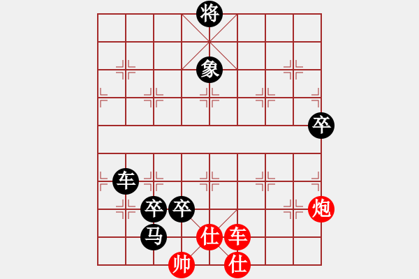 象棋棋譜圖片：長(zhǎng)纓縛蒼龍(2段)-負(fù)-佛祖如來(lái)(7段) - 步數(shù)：230 