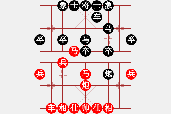 象棋棋譜圖片：長(zhǎng)纓縛蒼龍(2段)-負(fù)-佛祖如來(lái)(7段) - 步數(shù)：30 