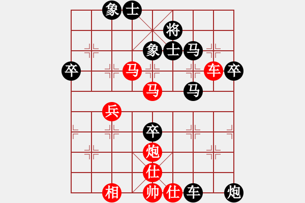 象棋棋譜圖片：長(zhǎng)纓縛蒼龍(2段)-負(fù)-佛祖如來(lái)(7段) - 步數(shù)：70 