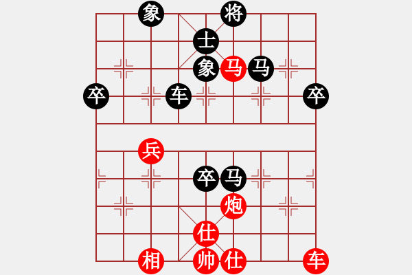 象棋棋譜圖片：長(zhǎng)纓縛蒼龍(2段)-負(fù)-佛祖如來(lái)(7段) - 步數(shù)：80 