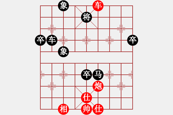 象棋棋譜圖片：長(zhǎng)纓縛蒼龍(2段)-負(fù)-佛祖如來(lái)(7段) - 步數(shù)：90 