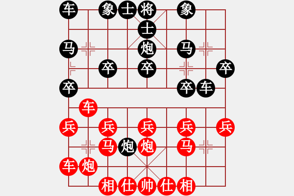 象棋棋譜圖片：江西農業(yè)大學張俊宇先勝貴州理工學院吳吉 - 步數(shù)：20 