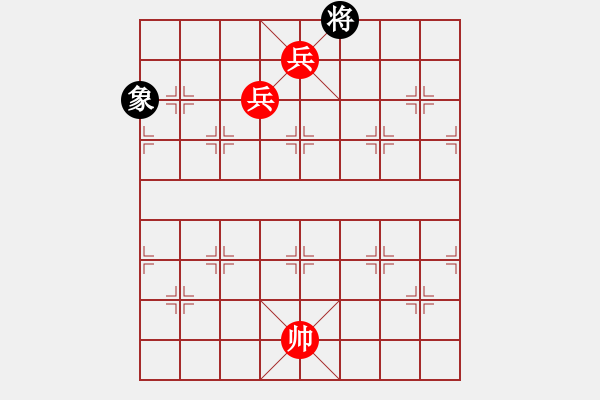 象棋棋譜圖片：第004局 高低兵對(duì)單士象 - 步數(shù)：10 