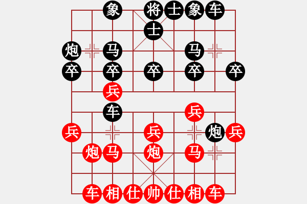 象棋棋譜圖片：中炮七路馬對(duì)屏風(fēng)馬左炮封車(chē) 執(zhí)紅輸給業(yè)6 4月2日修正 - 步數(shù)：20 