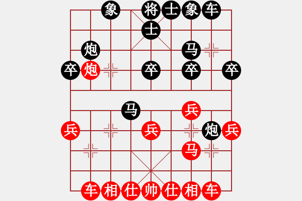 象棋棋譜圖片：中炮七路馬對(duì)屏風(fēng)馬左炮封車(chē) 執(zhí)紅輸給業(yè)6 4月2日修正 - 步數(shù)：30 