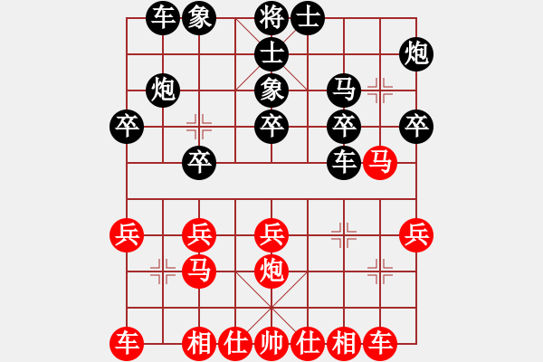 象棋棋譜圖片：第一臺(tái)第二盤：甘肅象棋群 劉福奎 VS 川渝象棋群 許文章 - 步數(shù)：20 