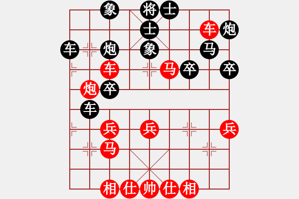 象棋棋譜圖片：第一臺(tái)第二盤：甘肅象棋群 劉?？?VS 川渝象棋群 許文章 - 步數(shù)：40 