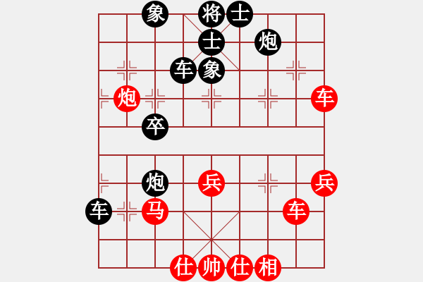 象棋棋譜圖片：第一臺(tái)第二盤：甘肅象棋群 劉?？?VS 川渝象棋群 許文章 - 步數(shù)：60 