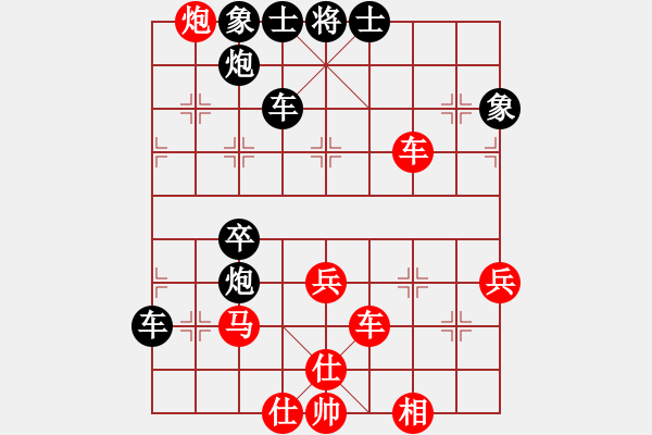 象棋棋譜圖片：第一臺(tái)第二盤：甘肅象棋群 劉?？?VS 川渝象棋群 許文章 - 步數(shù)：70 