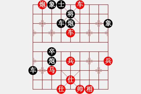 象棋棋譜圖片：第一臺(tái)第二盤：甘肅象棋群 劉?？?VS 川渝象棋群 許文章 - 步數(shù)：80 