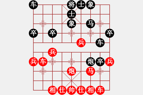 象棋棋譜圖片：20120528 zh an q 先和 徐藝萍 于濰坊棋院 - 步數(shù)：30 