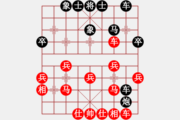 象棋棋譜圖片：機(jī)關(guān)算盡(1段)-勝-風(fēng)火小雷神(1段) - 步數(shù)：30 