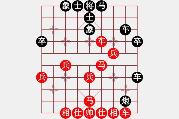 象棋棋譜圖片：機(jī)關(guān)算盡(1段)-勝-風(fēng)火小雷神(1段) - 步數(shù)：40 