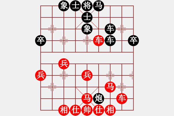 象棋棋譜圖片：機(jī)關(guān)算盡(1段)-勝-風(fēng)火小雷神(1段) - 步數(shù)：50 