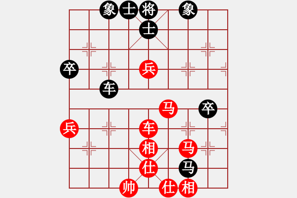 象棋棋譜圖片：機(jī)關(guān)算盡(1段)-勝-風(fēng)火小雷神(1段) - 步數(shù)：80 