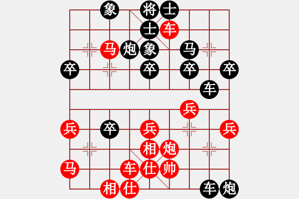 象棋棋譜圖片：朋友[紅] -VS- 負分太后 魚[黑] - 步數(shù)：40 