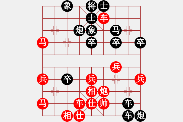 象棋棋譜圖片：朋友[紅] -VS- 負分太后 魚[黑] - 步數(shù)：42 