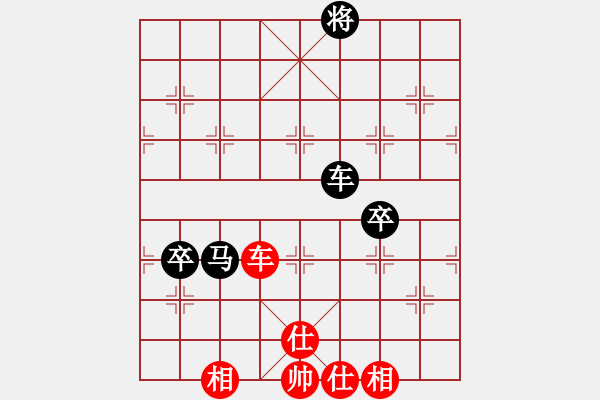 象棋棋譜圖片：一般[紅] -VS-行者必達(dá) [黑] - 步數(shù)：100 