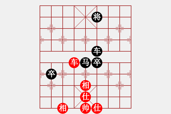 象棋棋譜圖片：一般[紅] -VS-行者必達(dá) [黑] - 步數(shù)：110 