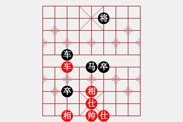 象棋棋譜圖片：一般[紅] -VS-行者必達(dá) [黑] - 步數(shù)：120 