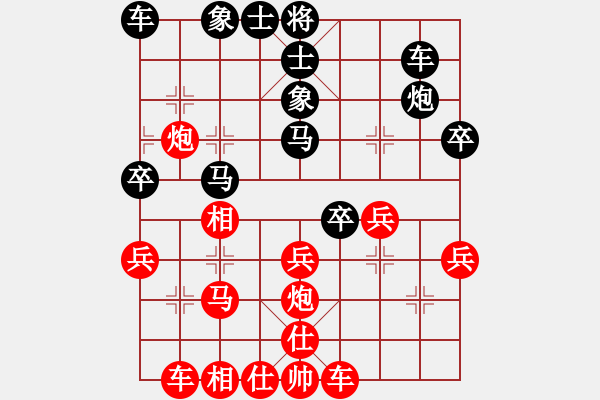 象棋棋譜圖片：一般[紅] -VS-行者必達(dá) [黑] - 步數(shù)：30 