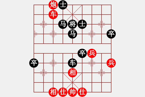 象棋棋譜圖片：一般[紅] -VS-行者必達(dá) [黑] - 步數(shù)：60 