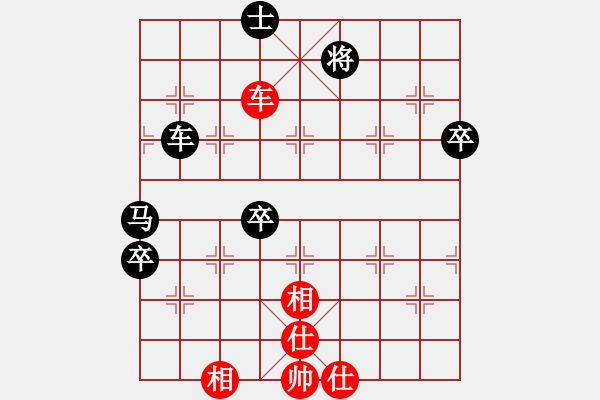 象棋棋譜圖片：一般[紅] -VS-行者必達(dá) [黑] - 步數(shù)：80 