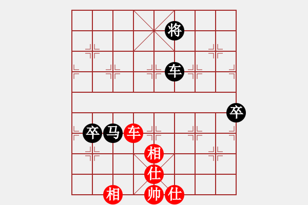 象棋棋譜圖片：一般[紅] -VS-行者必達(dá) [黑] - 步數(shù)：90 