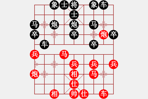 象棋棋譜圖片：第三輪重慶范祠仲先勝重慶冉華 - 步數(shù)：30 