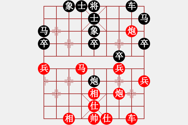 象棋棋譜圖片：第三輪重慶范祠仲先勝重慶冉華 - 步數(shù)：40 