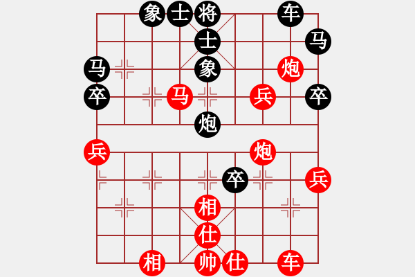 象棋棋譜圖片：第三輪重慶范祠仲先勝重慶冉華 - 步數(shù)：50 