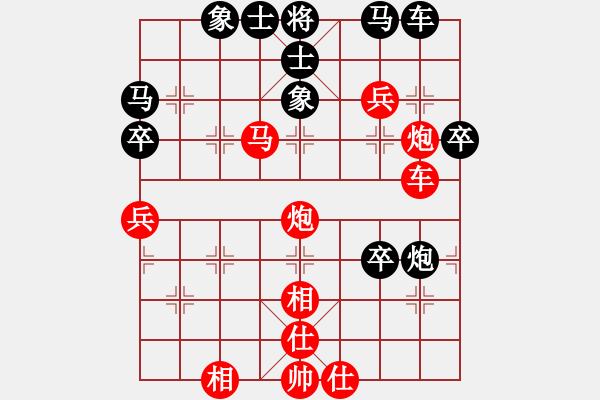 象棋棋譜圖片：第三輪重慶范祠仲先勝重慶冉華 - 步數(shù)：60 