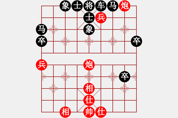 象棋棋譜圖片：第三輪重慶范祠仲先勝重慶冉華 - 步數(shù)：69 