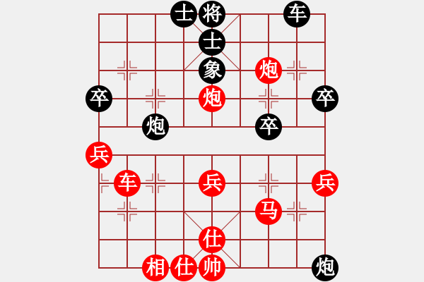 象棋棋譜圖片：眾雞戲鴨雞(4段)-勝-一葉小帆(1段) - 步數(shù)：40 