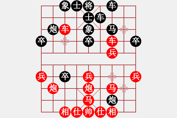 象棋棋譜圖片：中炮過河車互進(jìn)七兵對屏風(fēng)馬飛象黑炮8進(jìn)2變歐明君 勝 鯉城 賀奮精 - 步數(shù)：30 