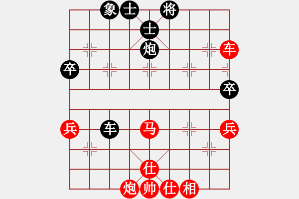 象棋棋谱图片：中炮过河车互进七兵对屏风马飞象黑炮8进2变欧明君 胜 鲤城 贺奋精 - 步数：90 