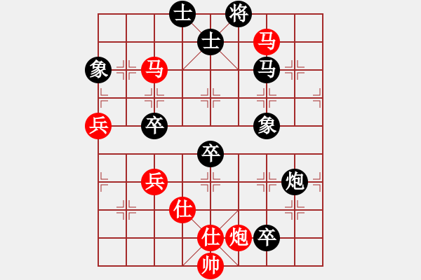 象棋棋譜圖片：我只會捆風(fēng)(4星)-勝-澳洲大(5星) - 步數(shù)：100 