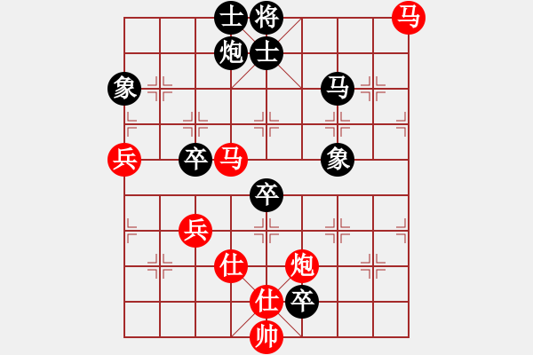 象棋棋譜圖片：我只會捆風(fēng)(4星)-勝-澳洲大(5星) - 步數(shù)：110 