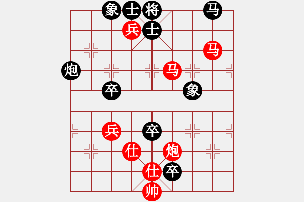 象棋棋譜圖片：我只會捆風(fēng)(4星)-勝-澳洲大(5星) - 步數(shù)：130 