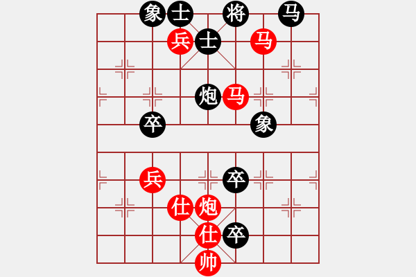 象棋棋譜圖片：我只會捆風(fēng)(4星)-勝-澳洲大(5星) - 步數(shù)：140 