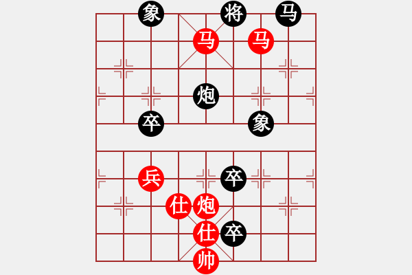 象棋棋譜圖片：我只會捆風(fēng)(4星)-勝-澳洲大(5星) - 步數(shù)：143 