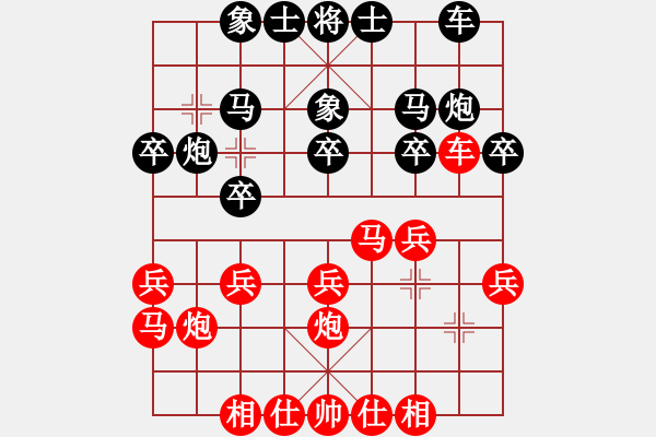 象棋棋譜圖片：我只會捆風(fēng)(4星)-勝-澳洲大(5星) - 步數(shù)：20 