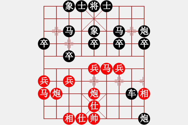 象棋棋譜圖片：我只會捆風(fēng)(4星)-勝-澳洲大(5星) - 步數(shù)：30 