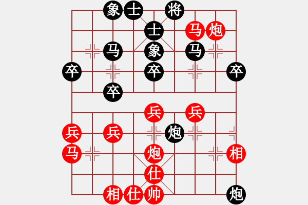 象棋棋譜圖片：我只會捆風(fēng)(4星)-勝-澳洲大(5星) - 步數(shù)：40 